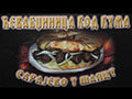 Fast food - Sarajevski roštilj kod Kuma