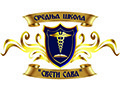 Srednja škola "Sveti Sava"