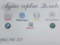 Volkswagen servis Delić