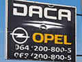 Auto otpad Opel Dača