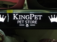 Veterinarska apoteka King Pet