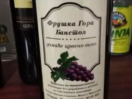 Radović Vinoteka vina domaća