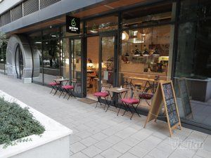 Garden Juice bar