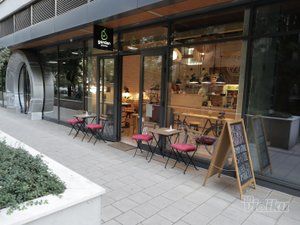 Garden Juice bar