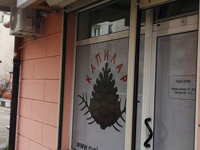 Savetovalište za ishranu Kapilar - kvantna analiza