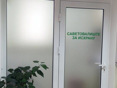 Savetovalište za ishranu Kapilar - kvantna analiza