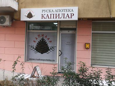 Savetovalište za ishranu Kapilar - kvantna analiza