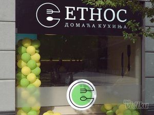 Etnos restoran domaće kuhinje