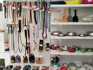 Park pet shop