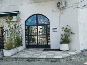 Vet for 5 Veterinarska ambulanta