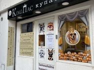 KingPas kupatila samouslužno kupanje pasa