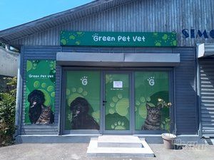Green Pet Vet veterinar