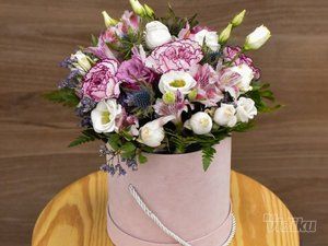 Cvećara Bloomer Store