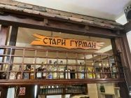 Restoran Stari Gurman