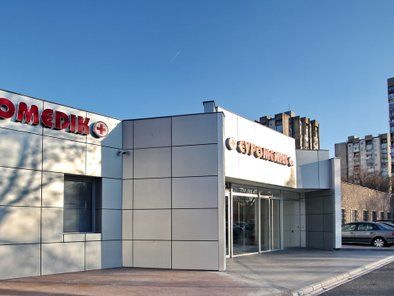Euromedik opšta bolnica Novi Beograd