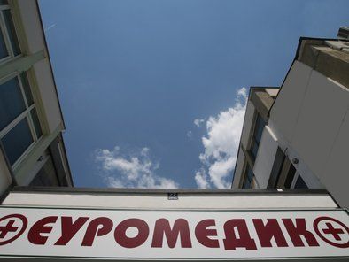Euromedik opšta bolnica Novi Beograd