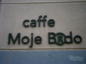 caffe-moje-brdo-slike-8582ce-1409caca-1.jpg