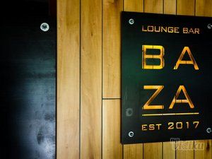 baza-lounge-bar-slike-a49396-27c1e1a4-1.jpg