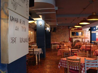 Kafana Tako je sudjeno