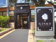 restoran-ginko-4f5418.jpg