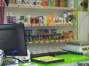 Veterinarska apoteka i Pet shop Buvara