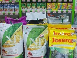 Veterinarska apoteka i Pet shop Buvara