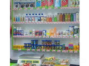 Veterinarska apoteka i Pet shop Buvara