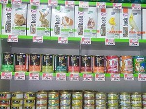 Veterinarska apoteka i Pet shop Buvara