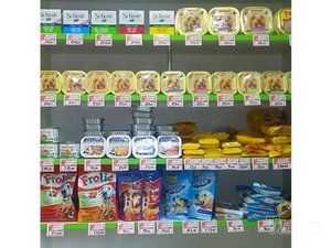 Veterinarska apoteka i Pet shop Buvara