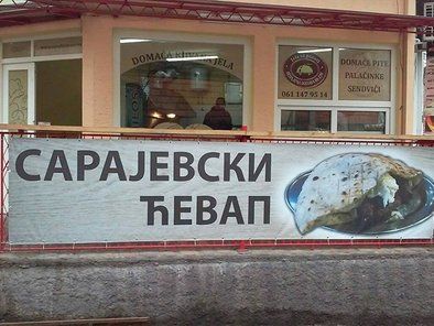 Ćevabdžinica 10 u pola s lukom