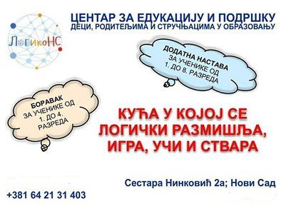 Edukativni centar LogikoNS