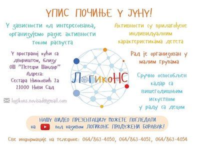 Edukativni centar LogikoNS