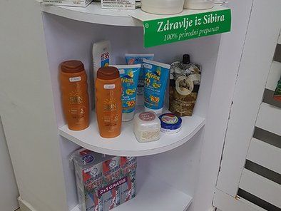 Bio shop suplementi i kozmetika