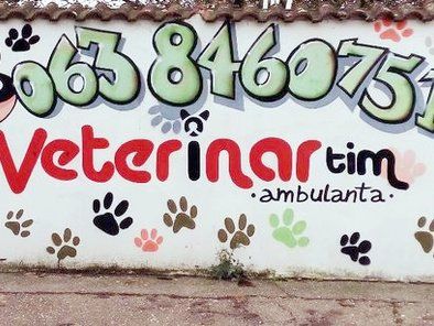 Veterinar Tim pet shop