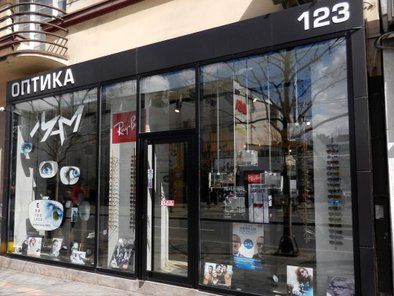 Opticarska radnja Mam optika