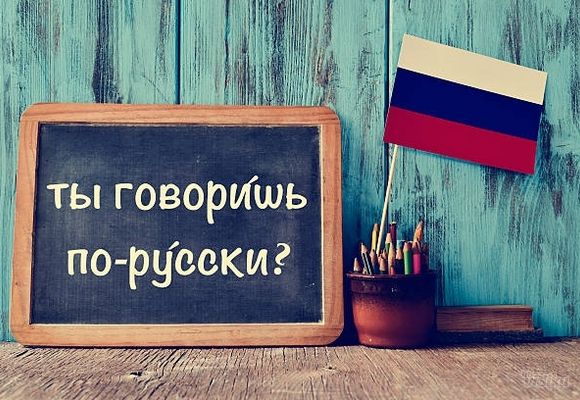 Grupni časovi ruskog jezika za sve uzraste! Mesec dana (8 termina)!