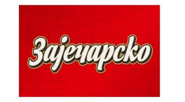 Točeno pivo Zaječarsko 0,5l (od utorka do petka)