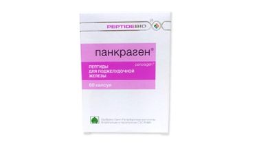PANKRAGEN- Ruski peptidi za pankreas (60 kapsula)
