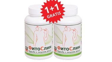 FITOSLIM za mršavljenje i detoksikaciju (90 kapsula) 1+1 GRATIS!