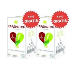 KARDIOTON prirodna zaštita srca i krvnih sudova, 1+1 Gratis