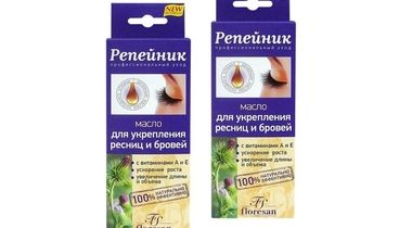 Kozmetičko ulje za jačanje obrva i trepavica 1+1 GRATIS