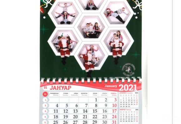 Foto kalendar sa jednom fotografijom