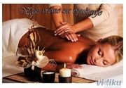 Relax masaža 40 minuta