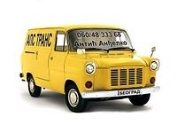 Kombi selidbe Selidbe APS