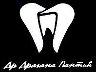 Dragana Pantić stomatološka ordinacija lečenje zuba