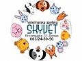 Skyvet Veterinarska Apoteka i Pet Shop