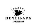 Gradska Pecenjara Hrastovina