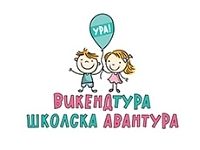 Dečiji boravak i čuvaonica Vikendtura Školska Avantura
