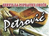 Servis za popravku obuće Petrović