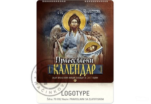 Kalendar Pravoslavni sa zlatotiskom